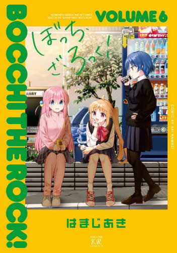 Bocchi the Rock! Vol.6 — CDJapan product image