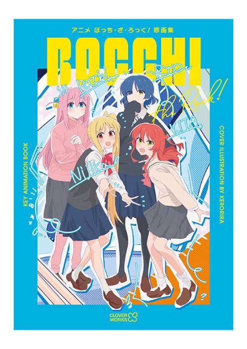 Bocchi the Rock! Key Animation Book — CDJapan product image